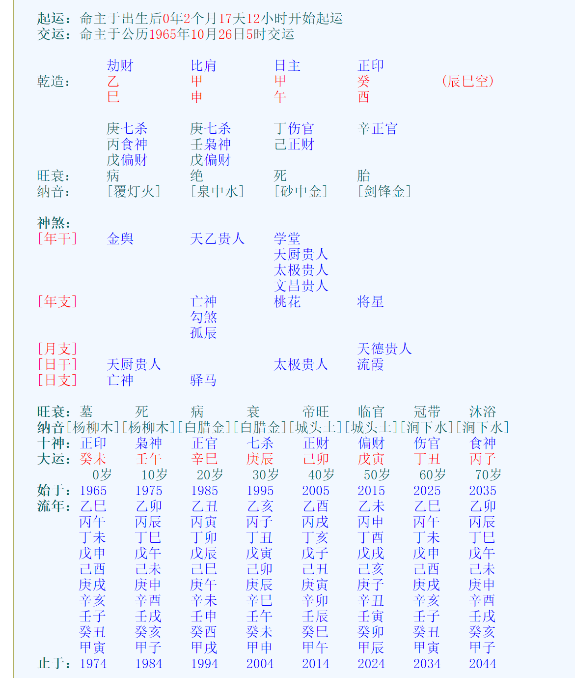 2026-09-02_101110.png