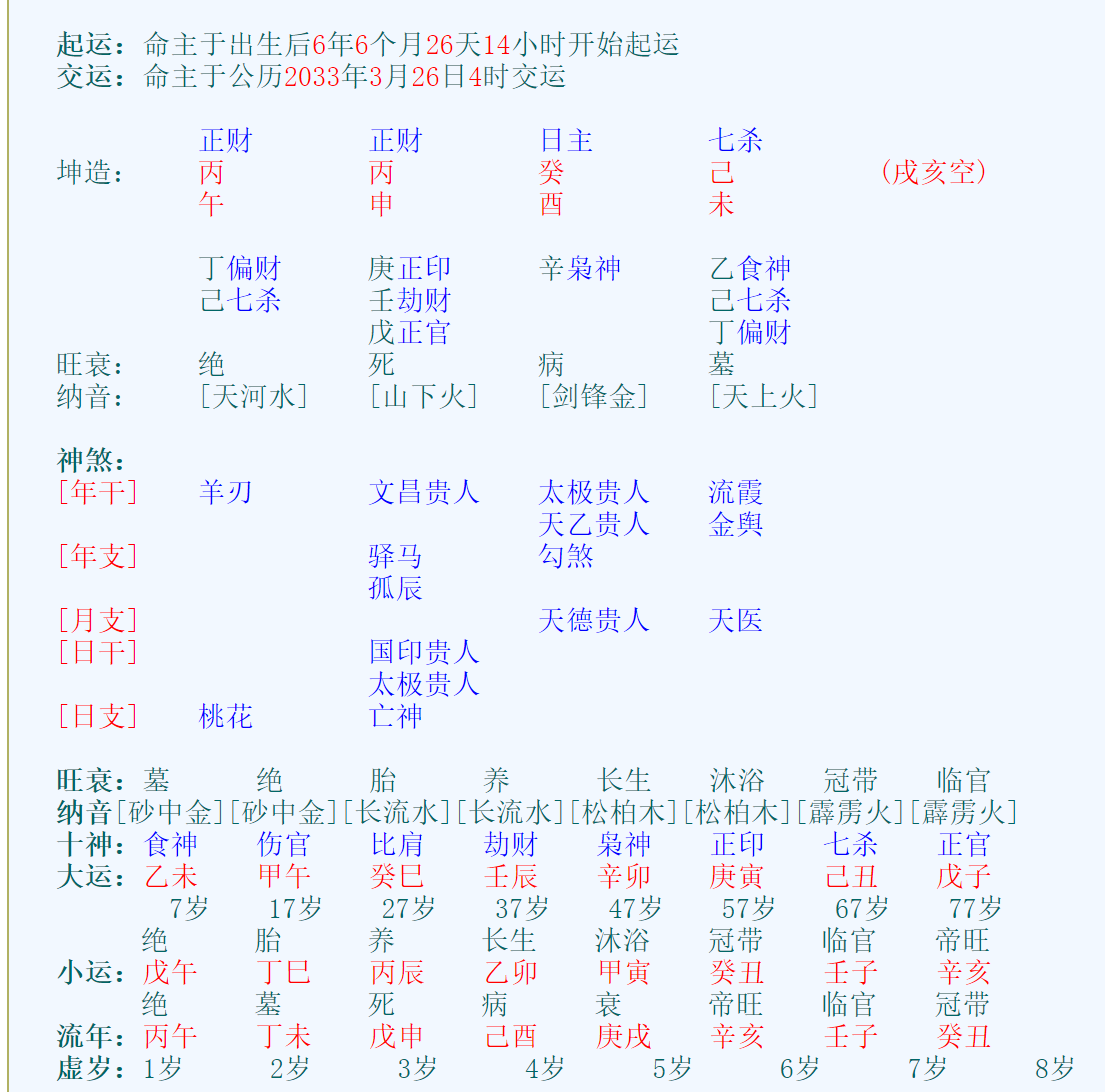 2026-09-04_103604.png