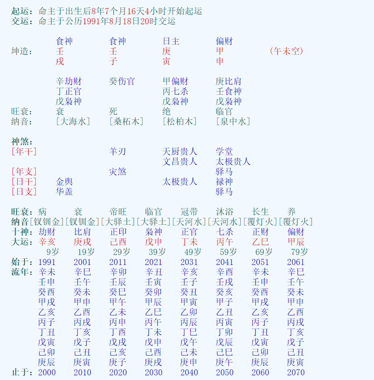 2026-09-18_090737.png